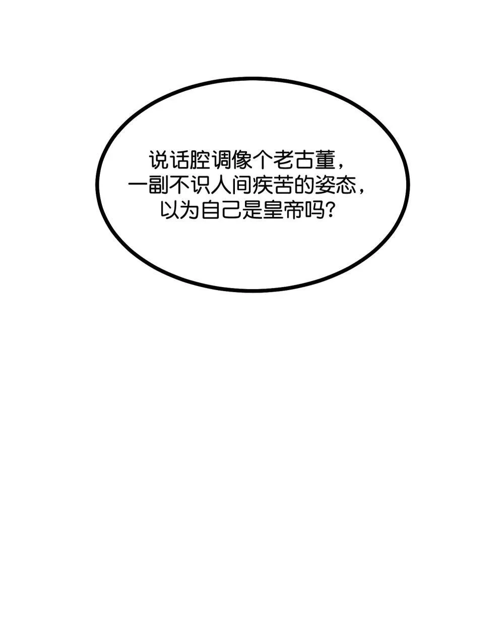 38 午夜0点的基地40