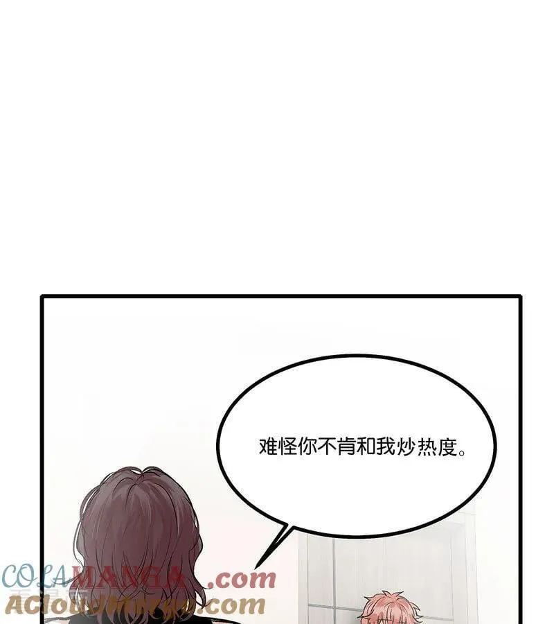 第36话 大作战42