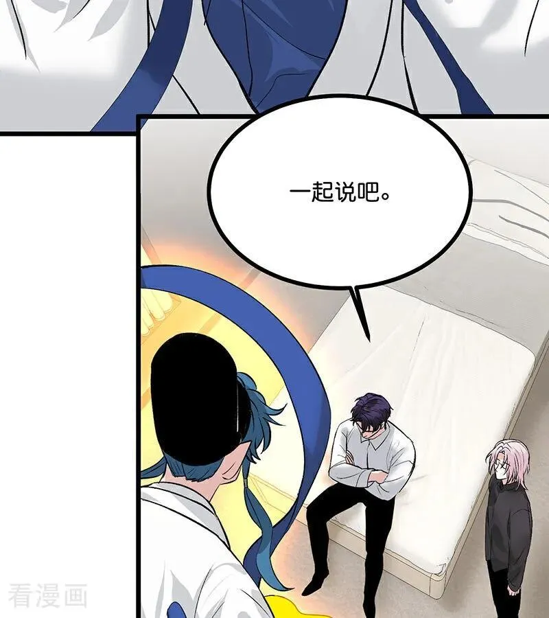 第34话 对策4