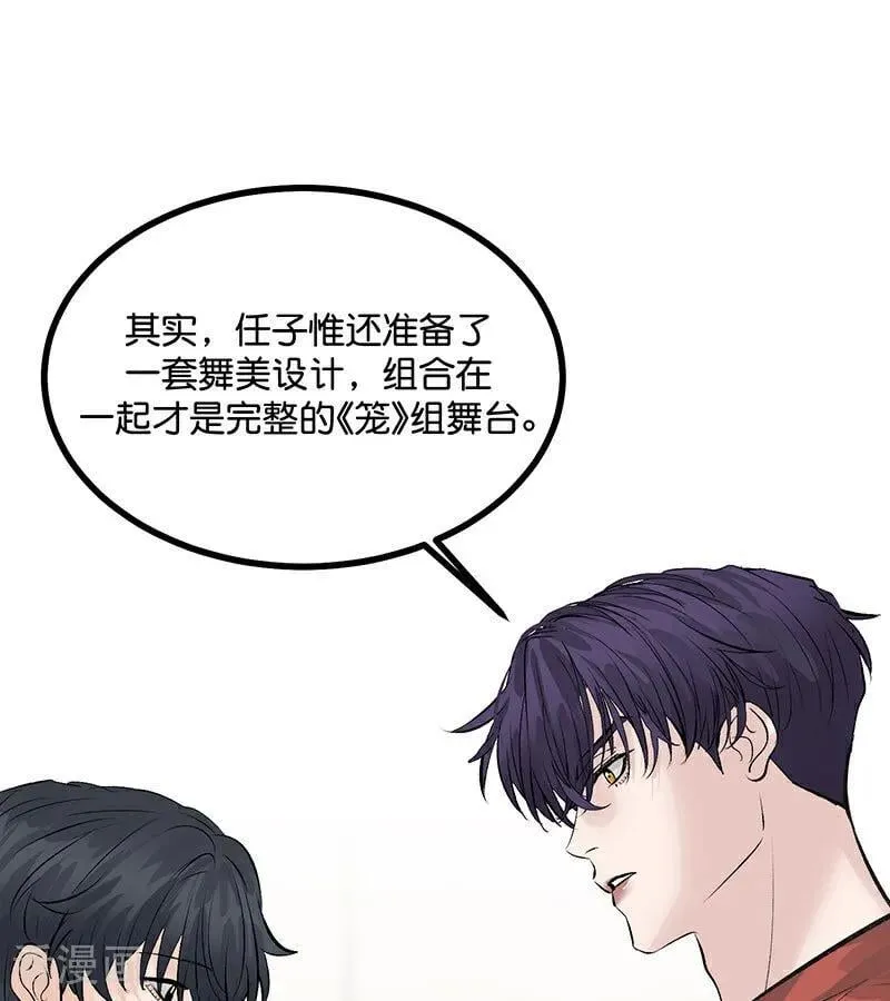 第40话 你的名字47