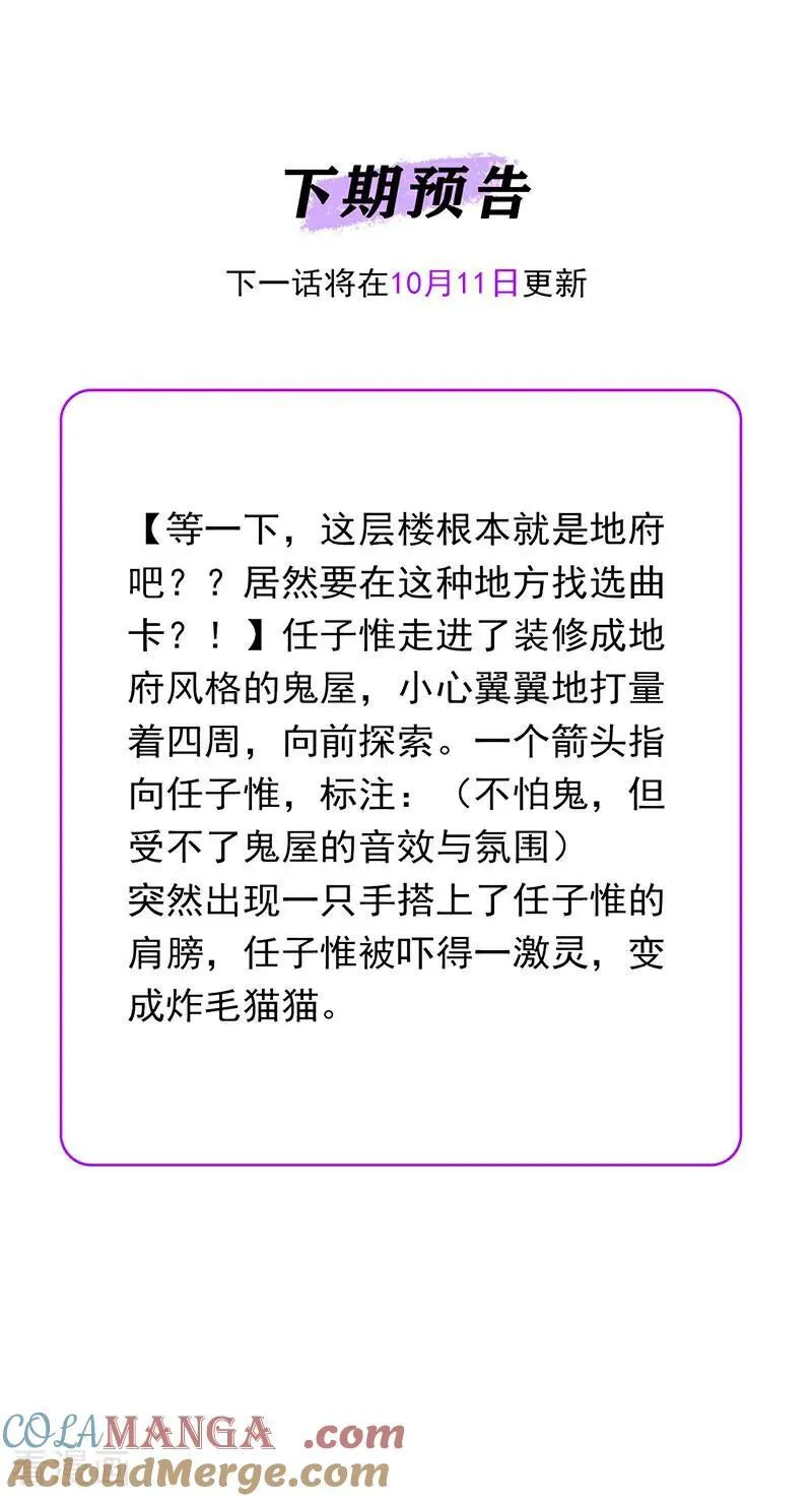 第34话 对策93