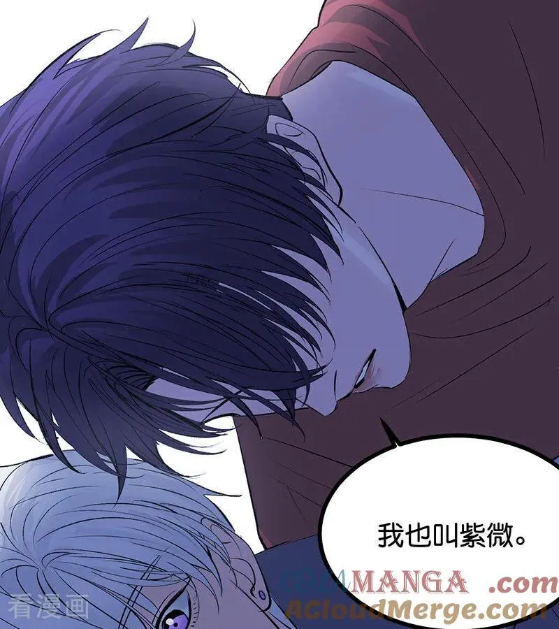 第40话 你的名字27