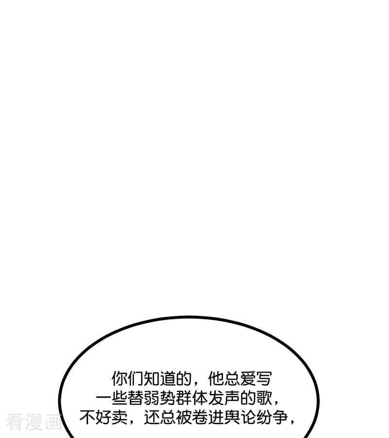 第40话 你的名字73