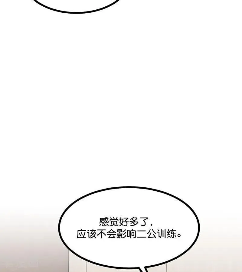第34话 对策44