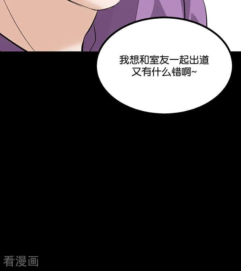 第34话 对策74