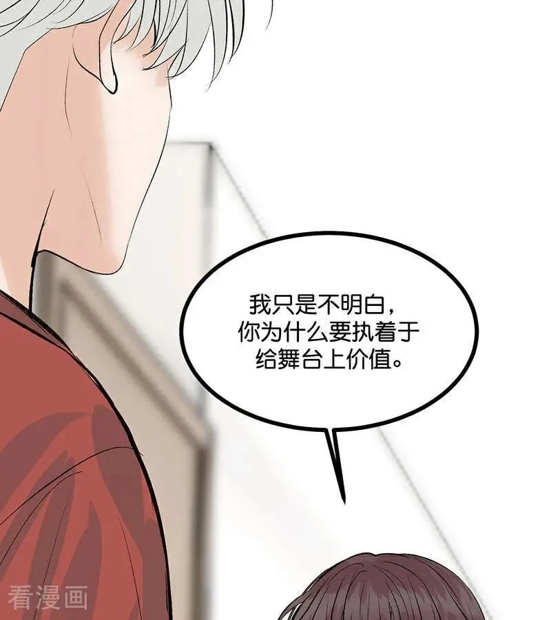 第40话 你的名字67