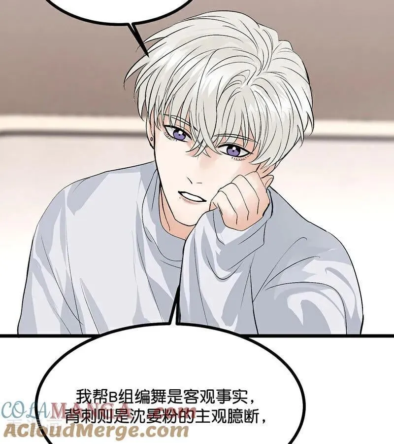 第34话 对策66