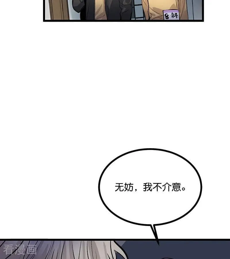 第39话 夜宵11