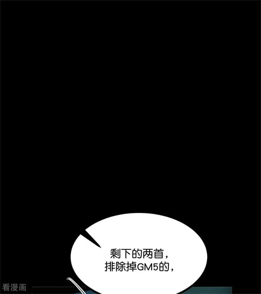 第35话 鬼屋81