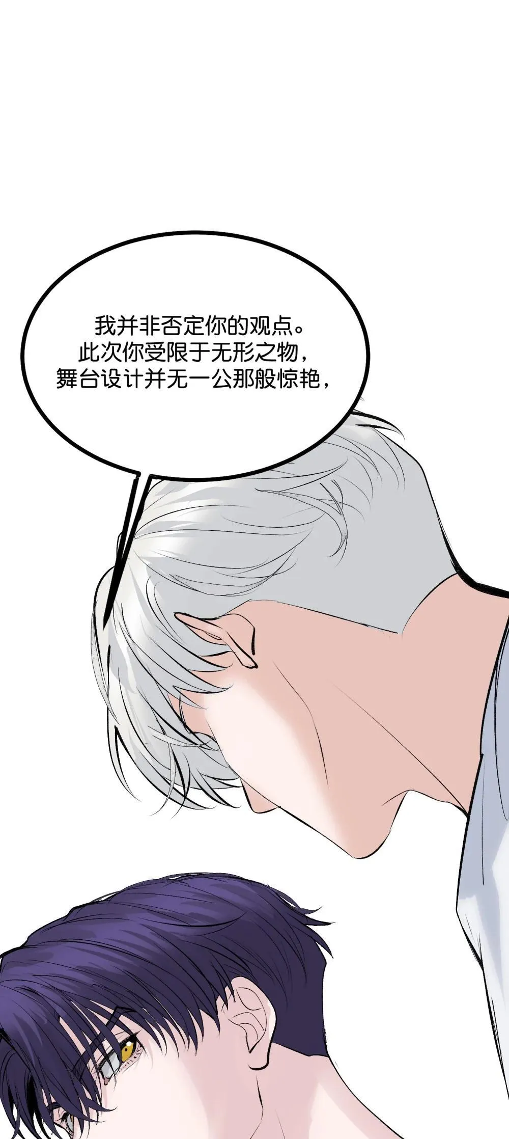 38 午夜0点的基地29