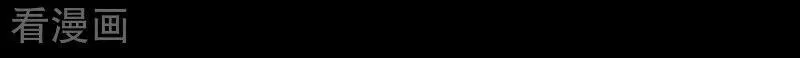 第36话 大作战69