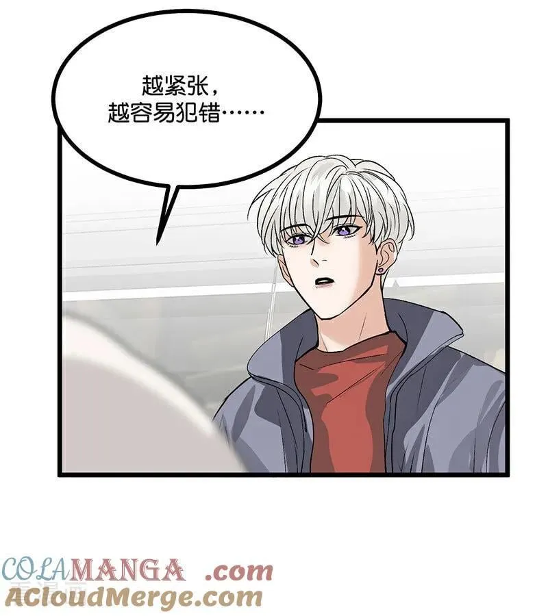 第39话 夜宵30