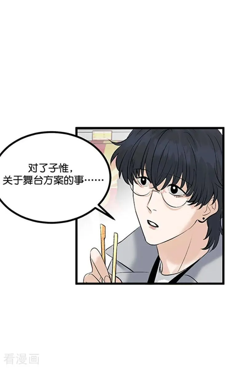 第39话 夜宵74