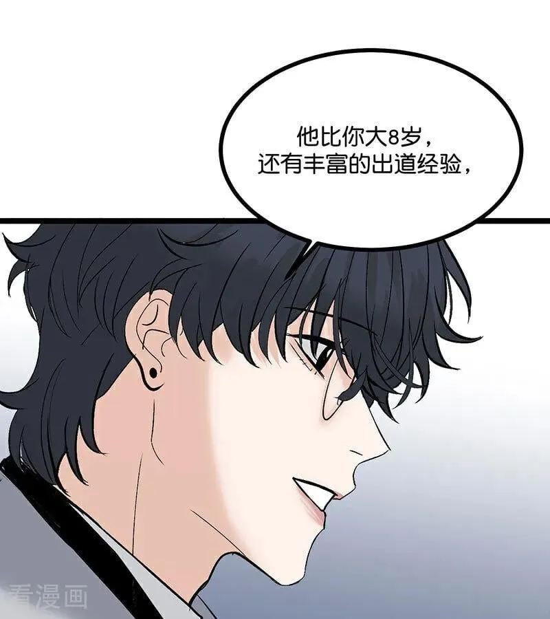 第39话 夜宵46