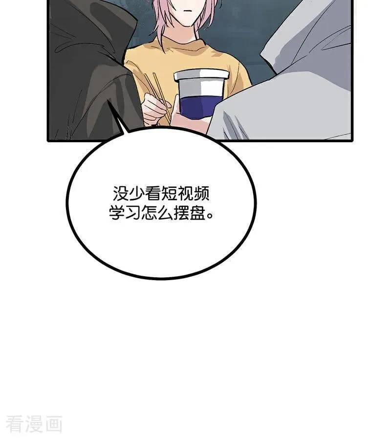 第39话 夜宵65