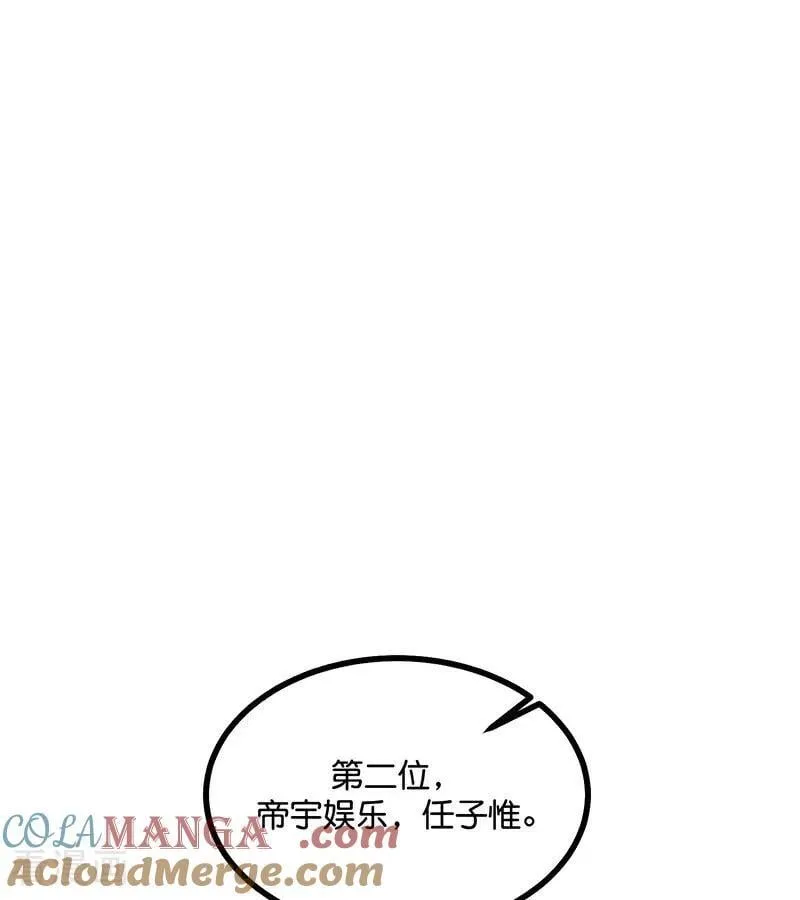 第34话 对策90
