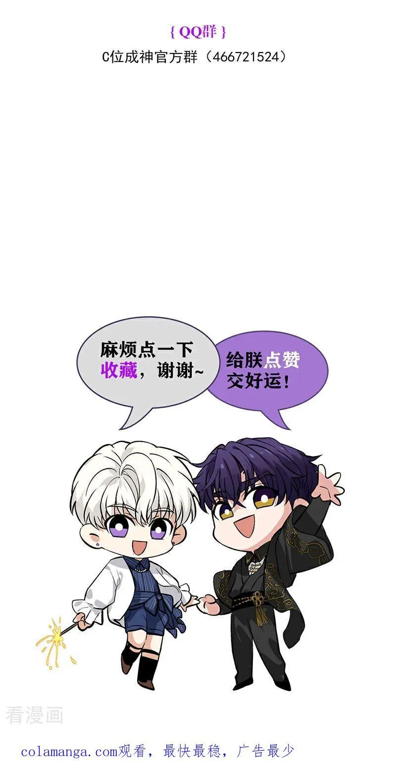 第34话 对策94
