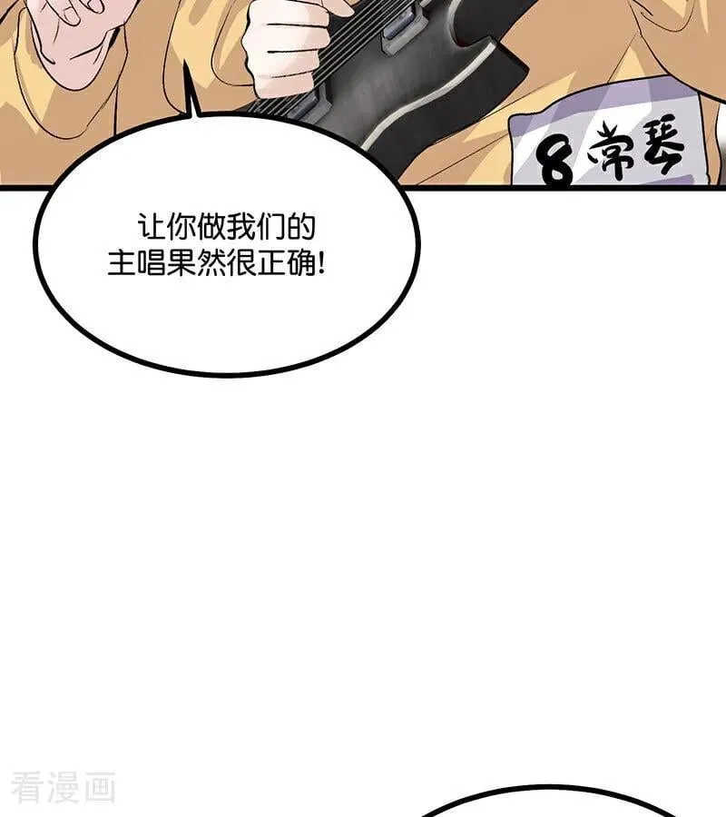 第39话 夜宵4