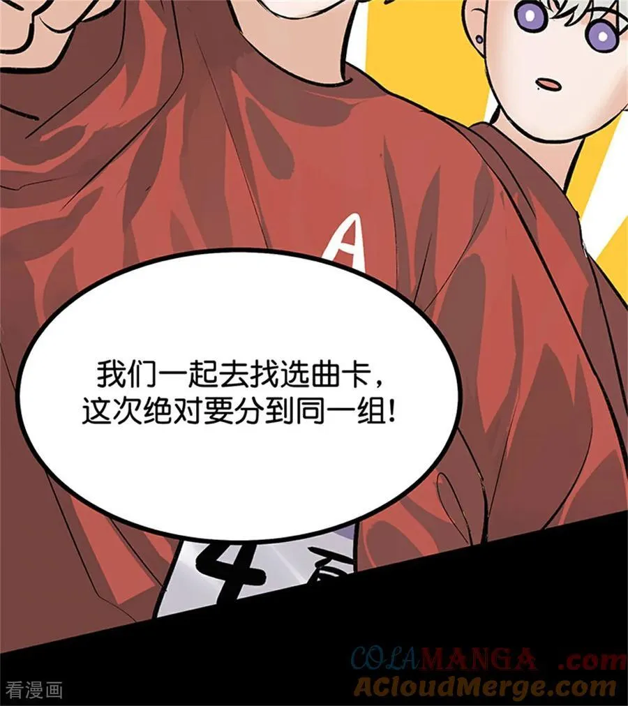 第35话 鬼屋28