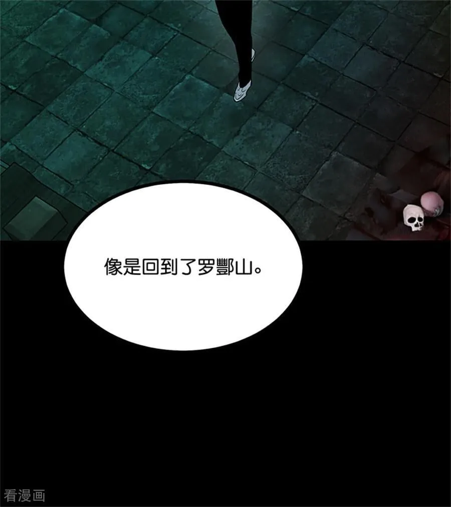 第35话 鬼屋53