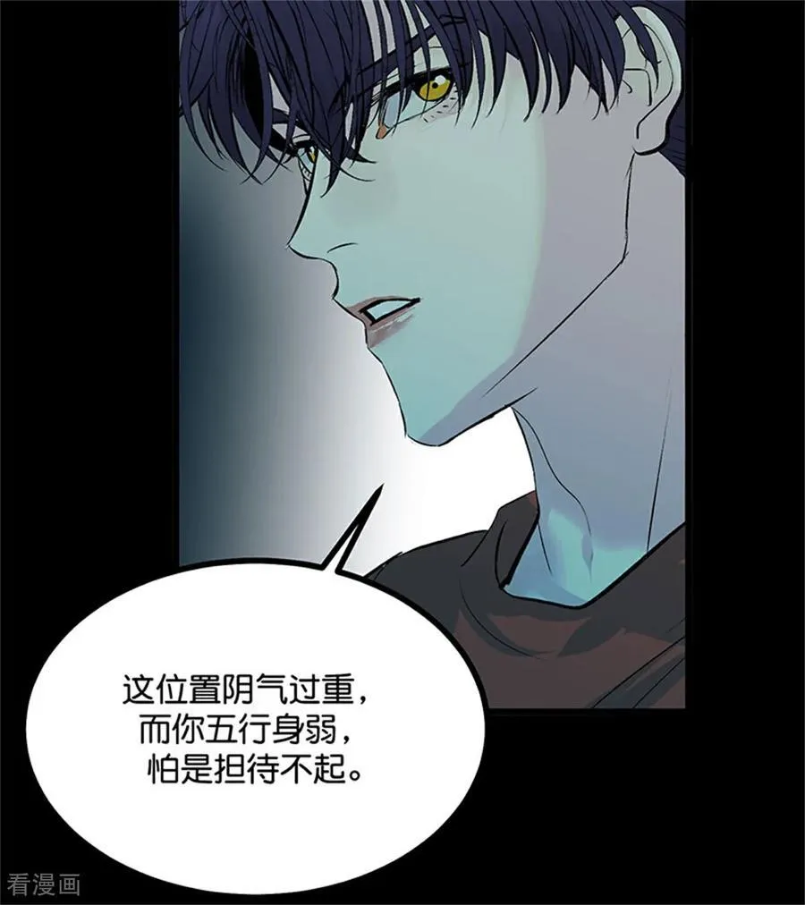 第35话 鬼屋61