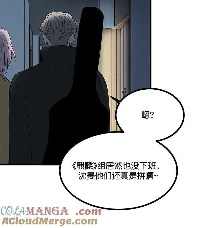 第39话 夜宵15