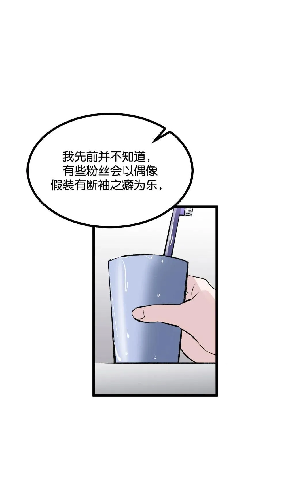 38 午夜0点的基地19