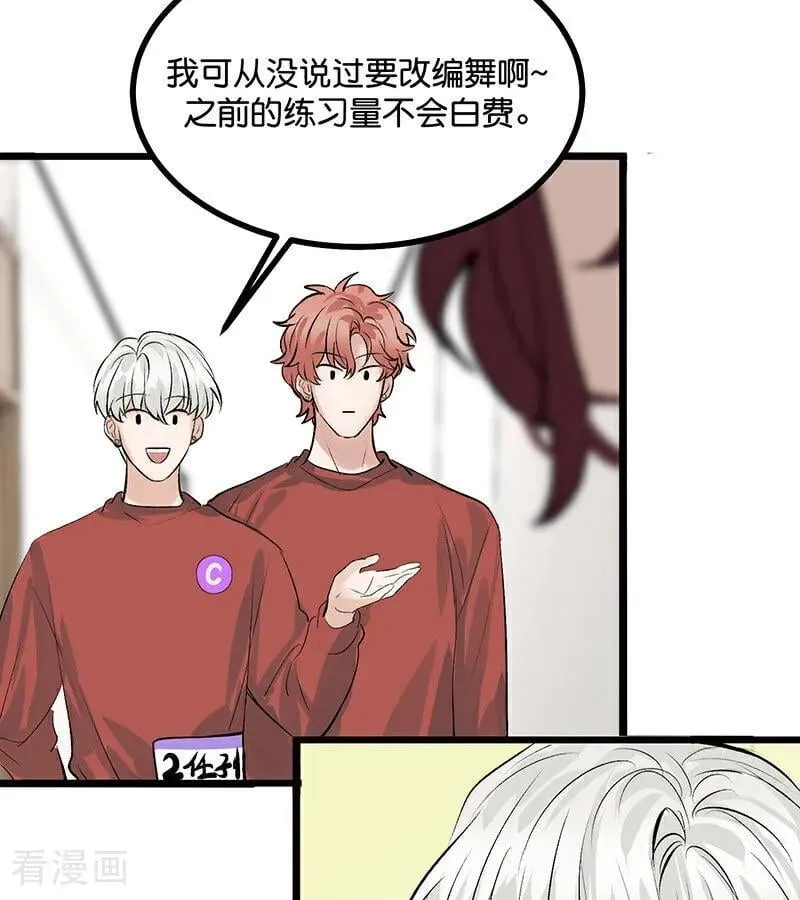 第40话 你的名字61