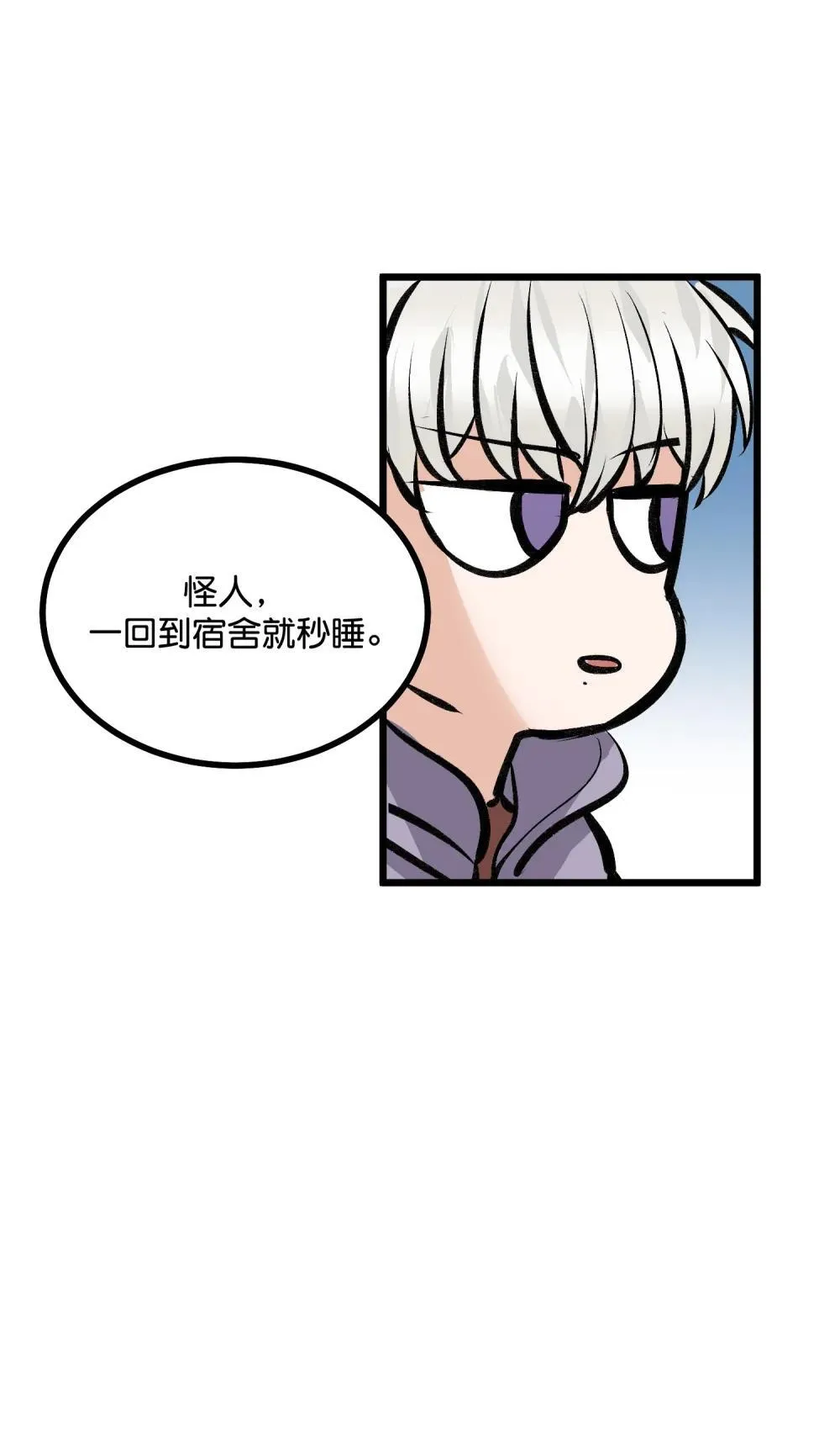 38 午夜0点的基地37