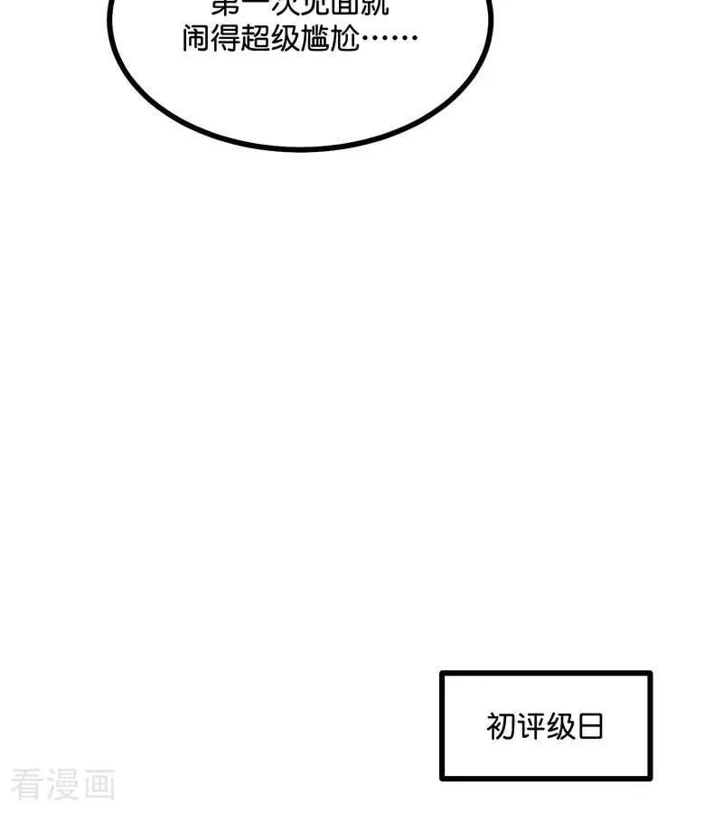 第36话 大作战19