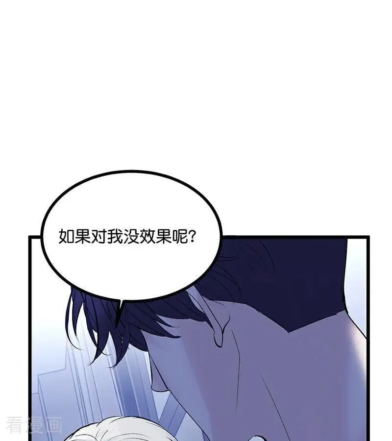 第40话 你的名字16