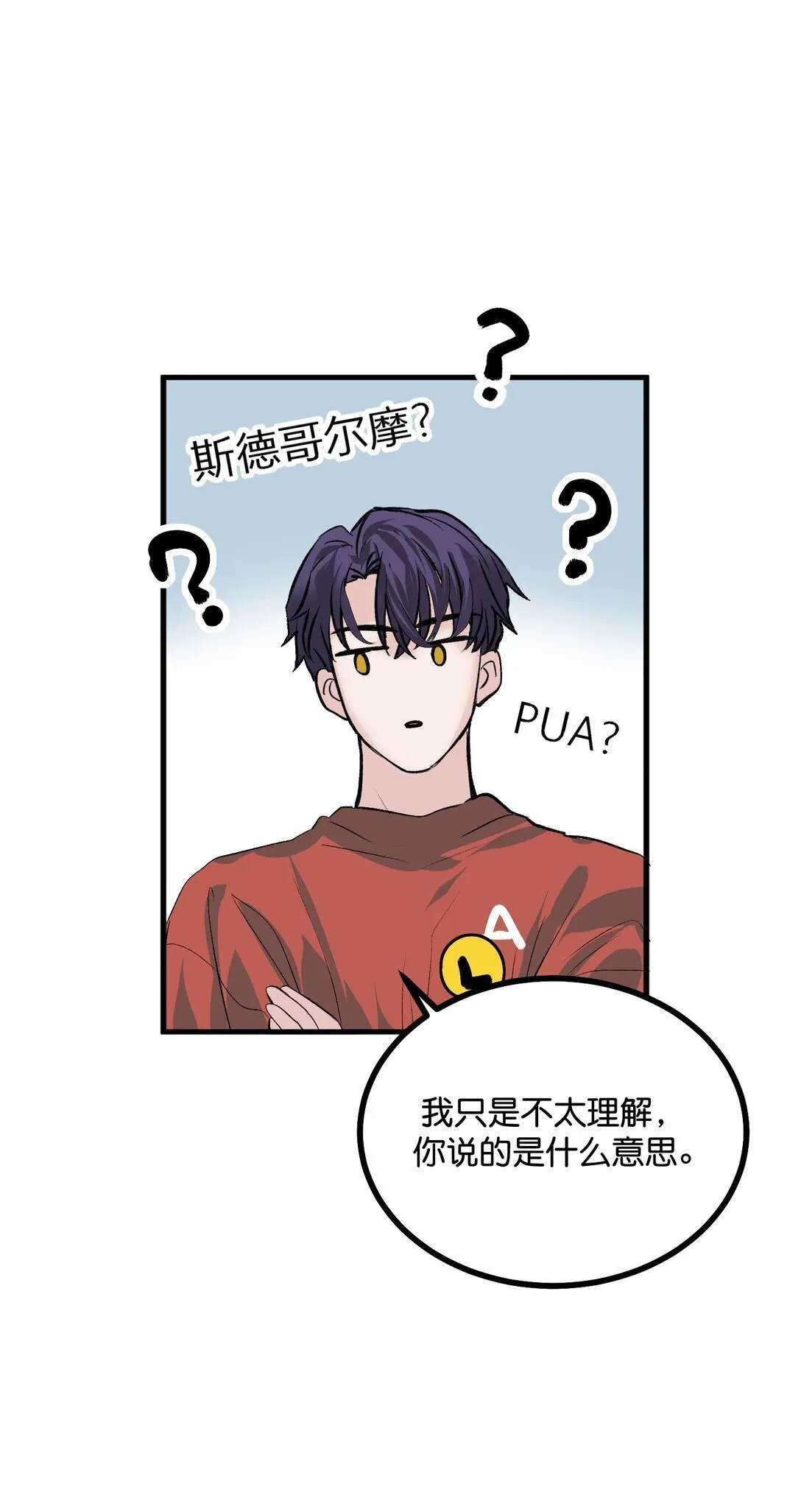 37 C位竞选46