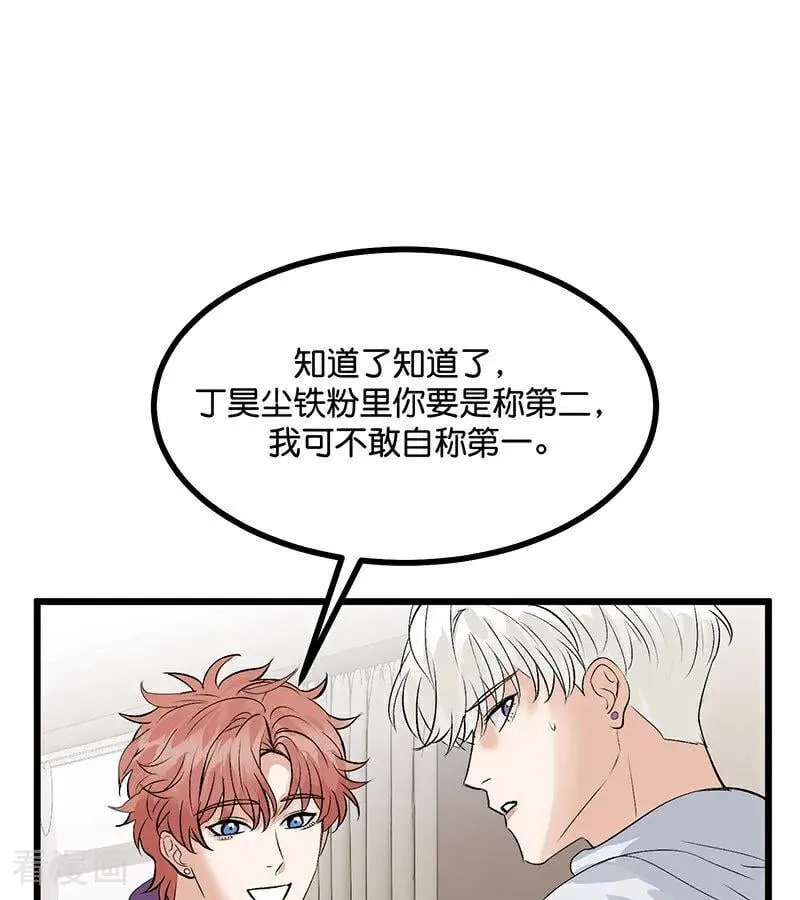 第34话 对策62