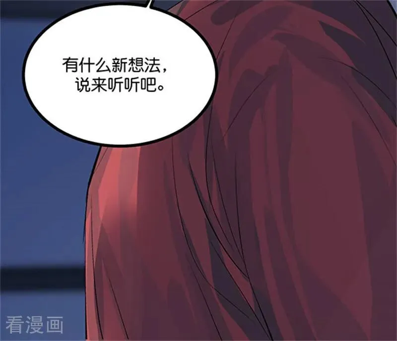 第39话 夜宵86