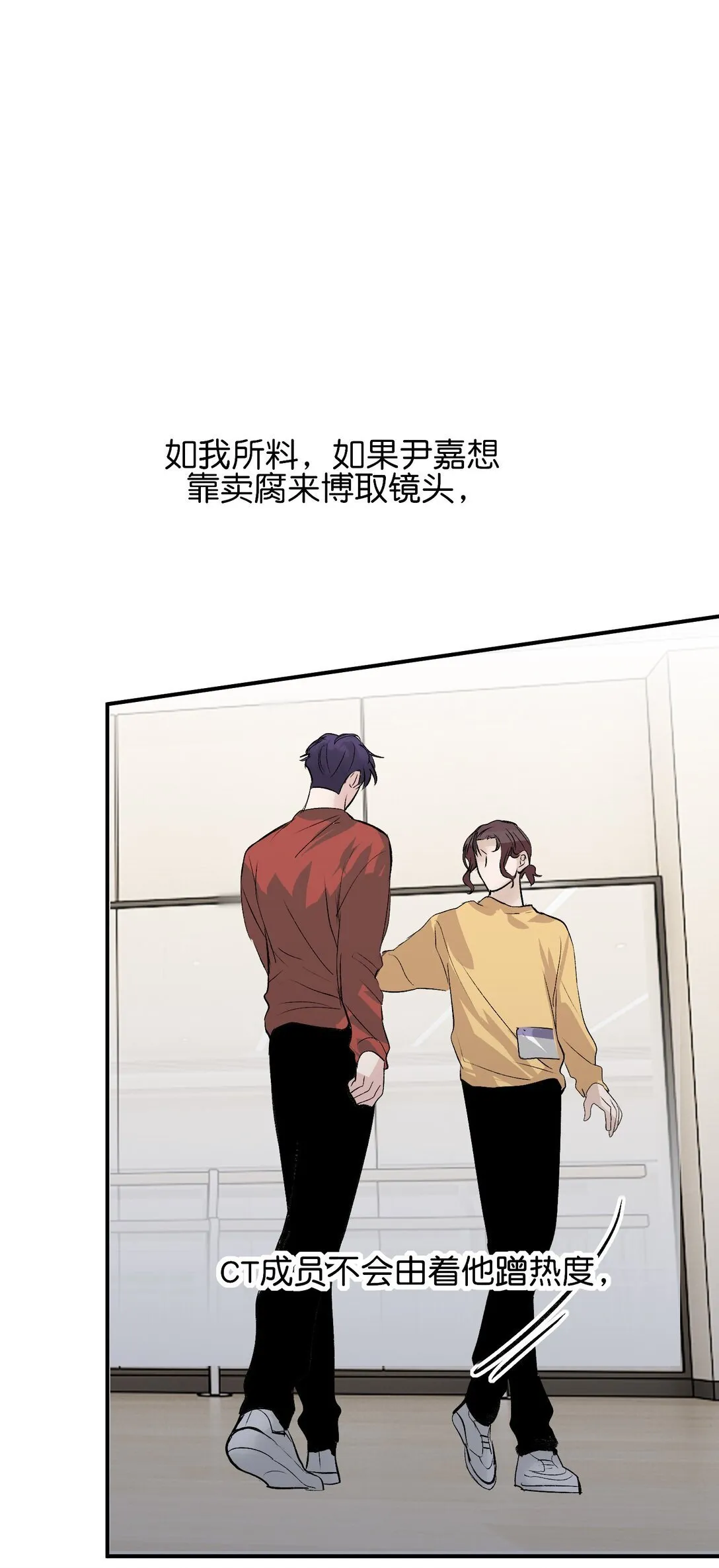 37 C位竞选13