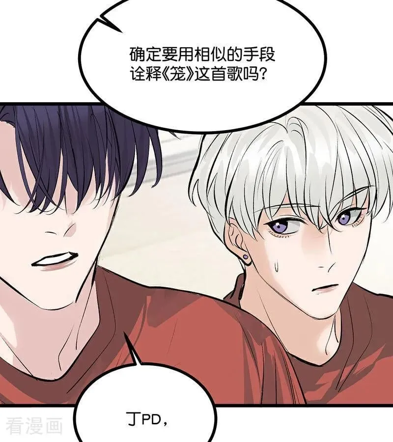 第40话 你的名字44