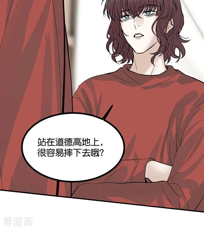 第40话 你的名字68
