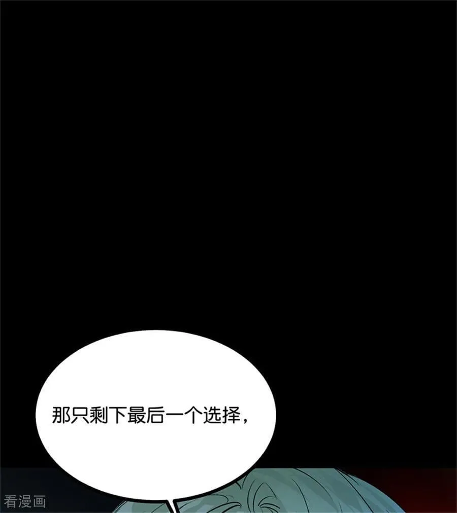第35话 鬼屋83