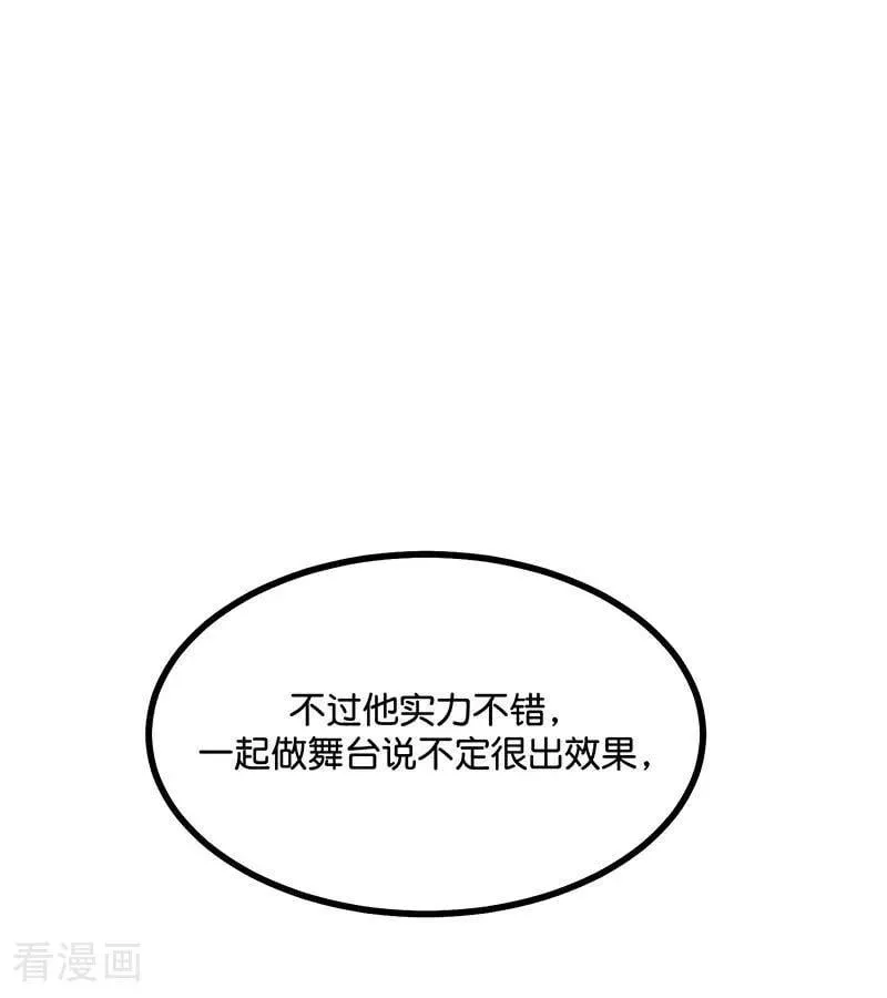 第36话 大作战50
