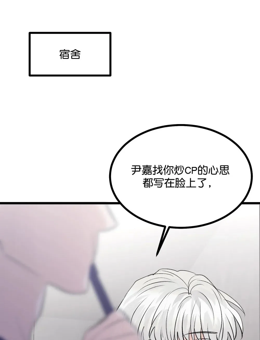 38 午夜0点的基地15