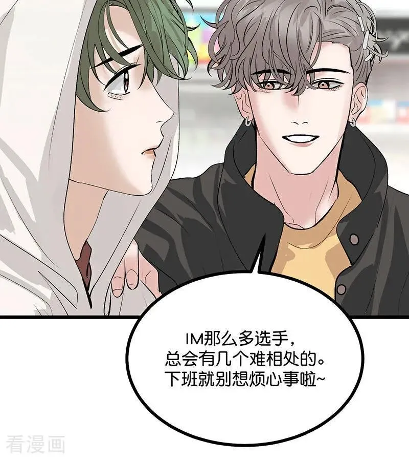 第39话 夜宵40