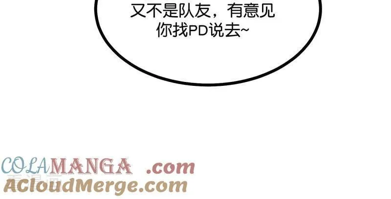 第40话 你的名字63