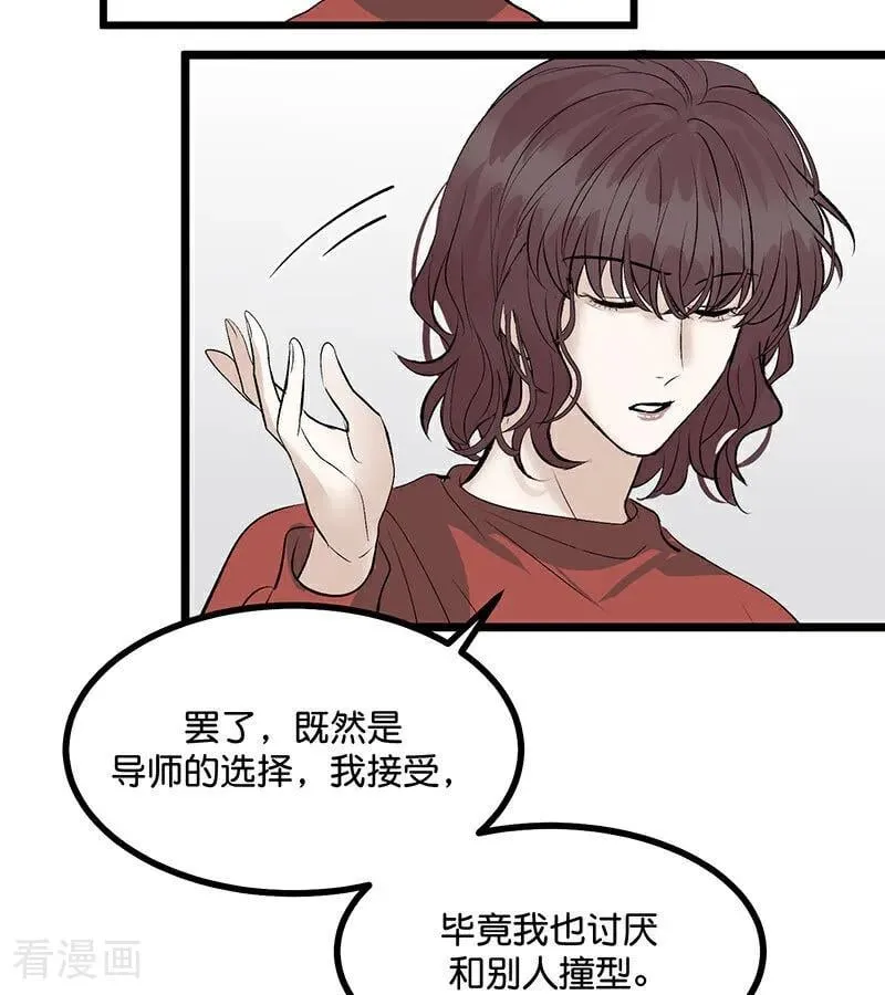 第40话 你的名字65