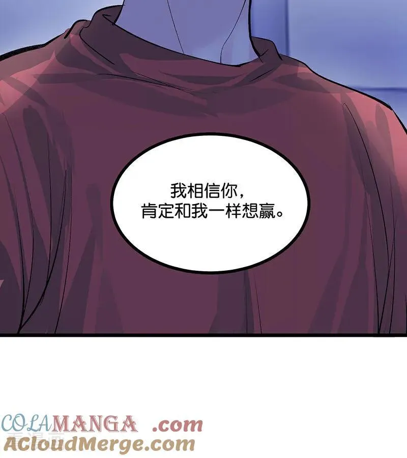 第40话 你的名字21