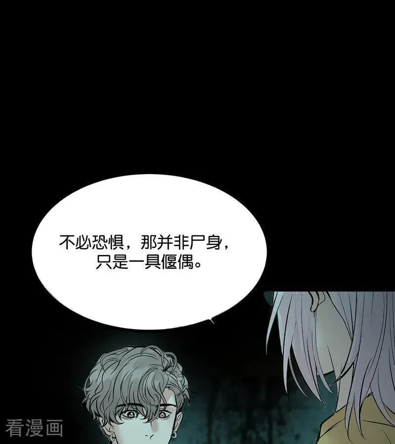 第36话 大作战73