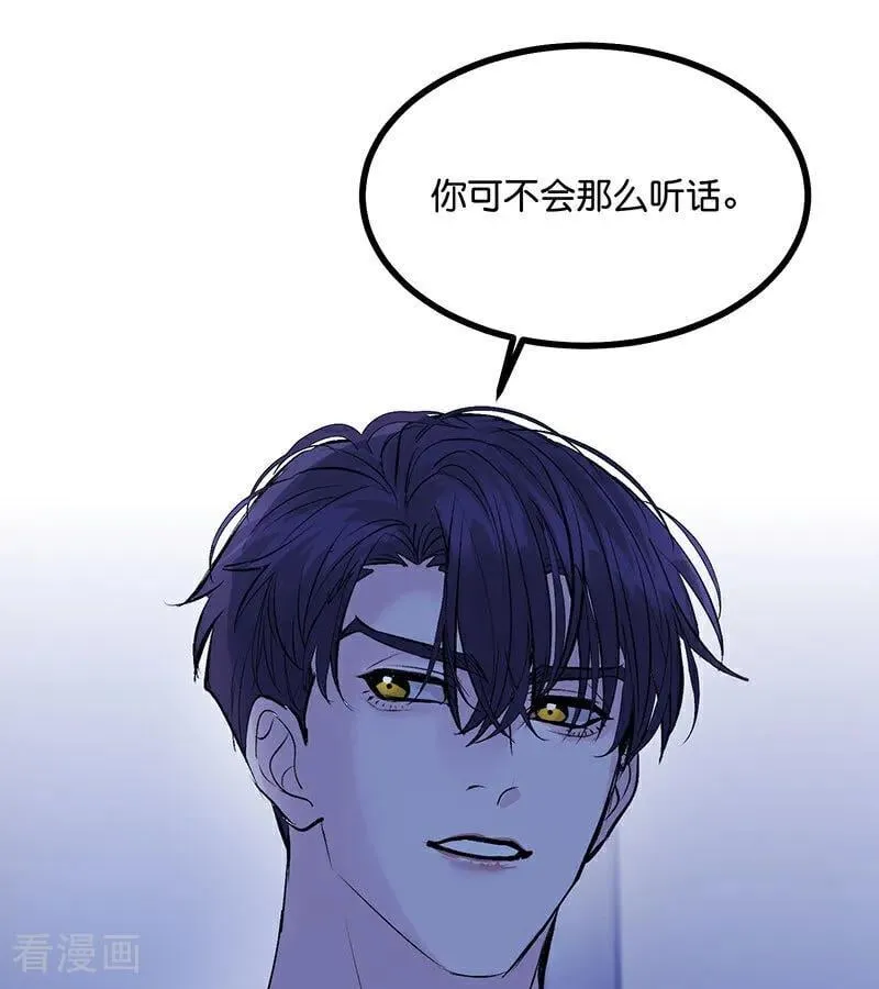 第40话 你的名字20