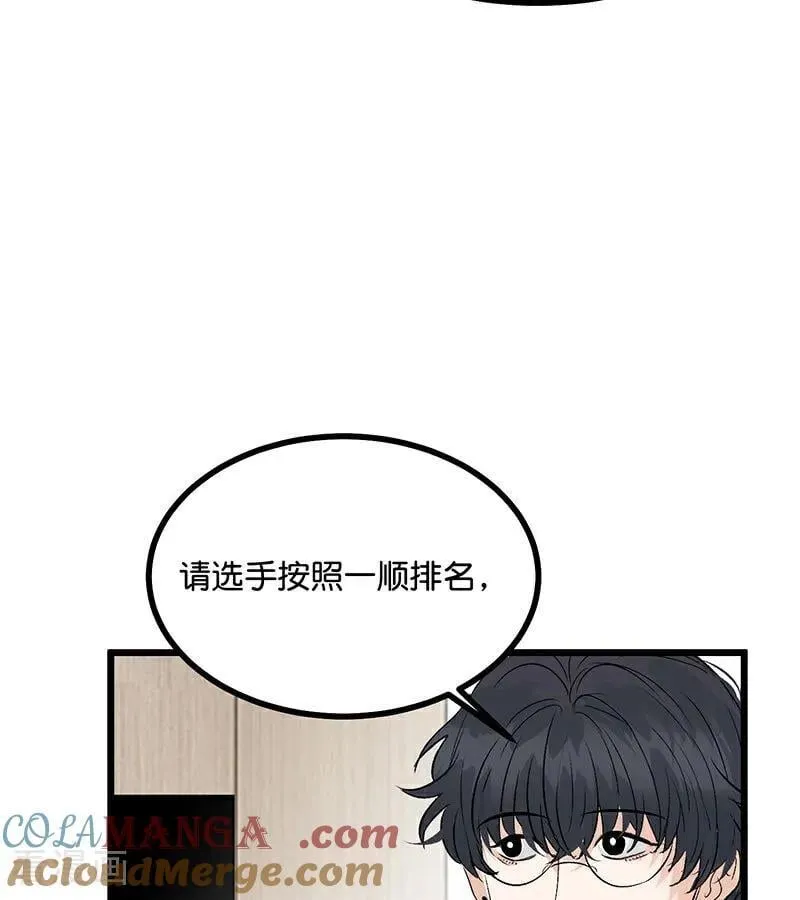 第34话 对策84