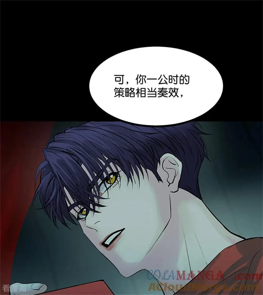 第35话 鬼屋88