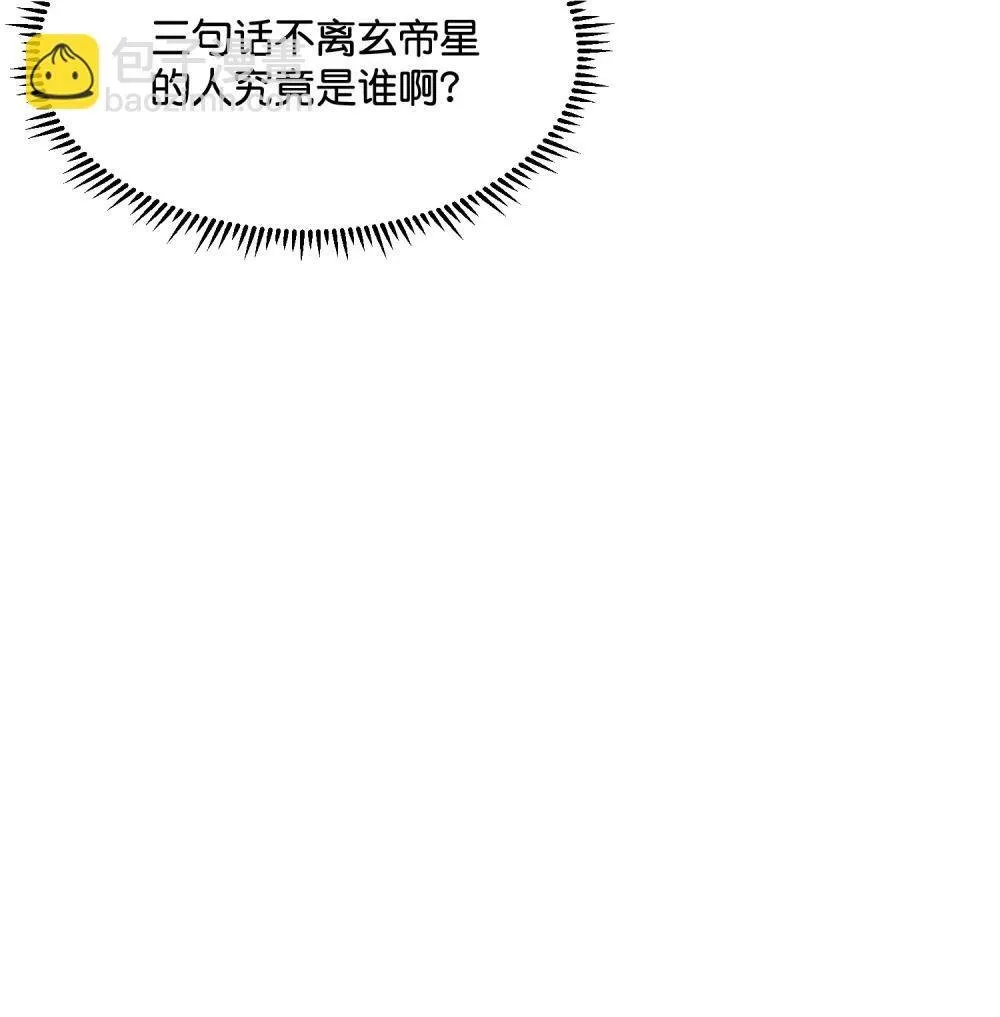 38 午夜0点的基地46
