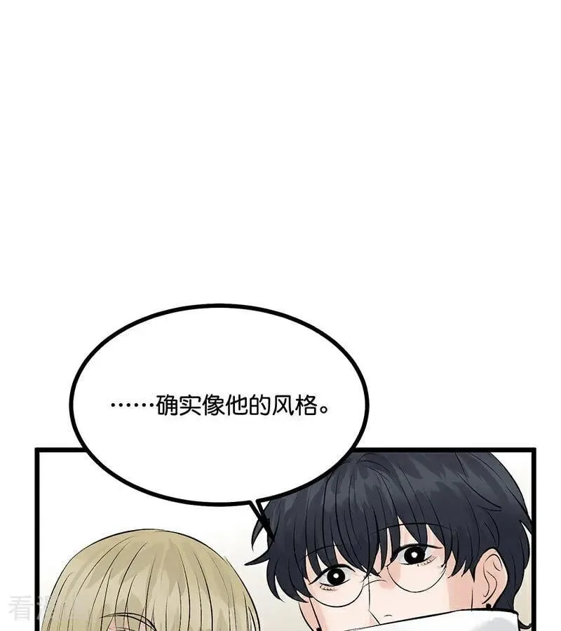 第40话 你的名字49